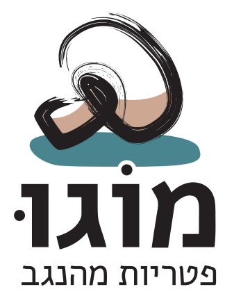 MOGU — פטריות מהנגב